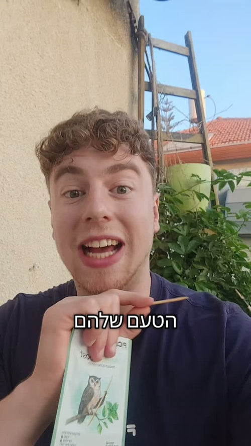 איך אתם אוהבים להנות מהפיקי?